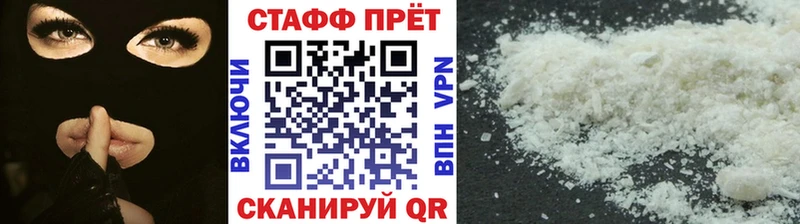 Наркошоп купить А ПВП Марихуана Псилоцибиновые грибы Меф МЕТАДОН Кокаин ГАШИШ Балей