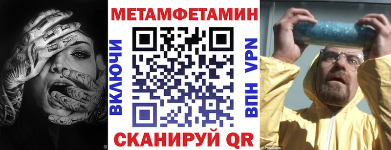 Amphetamine Розовый  Купить где  Балей 