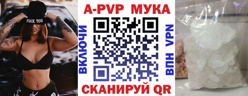 Купить  Балей  Альфа ПВП СК КРИС 