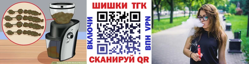 Еда ТГК конопля  Купить закладки  Балей 