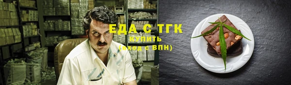 мефедрон Арсеньев