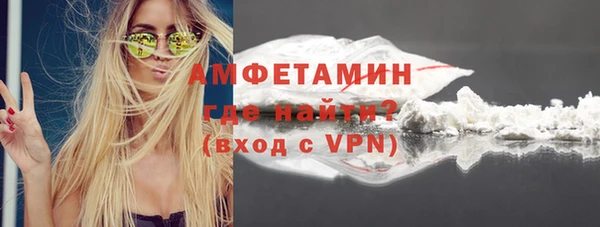 твердый Нязепетровск