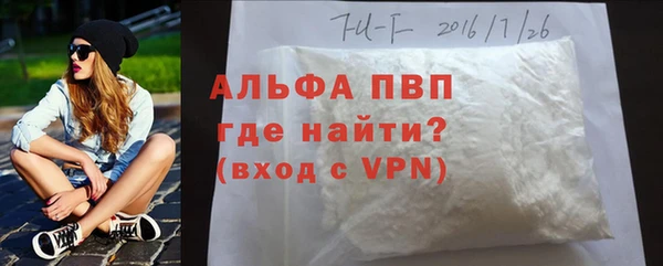 бошки Няндома