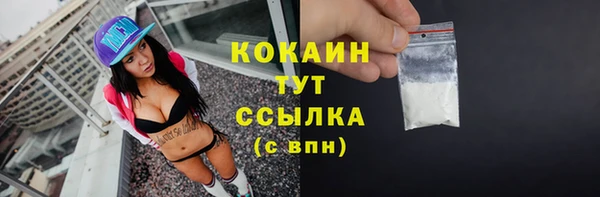 мефедрон Арсеньев