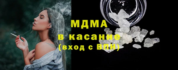 мефедрон Арсеньев