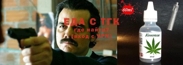 мефедрон Арсеньев