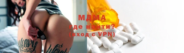 мефедрон Арсеньев