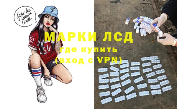 каннабис Армянск
