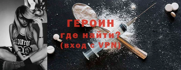 мефедрон Арсеньев