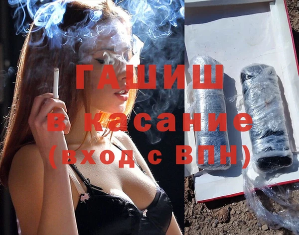 мефедрон Арсеньев