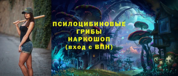 мефедрон Арсеньев