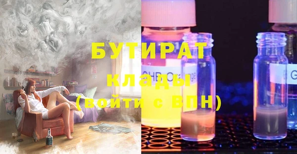 амф Аркадак