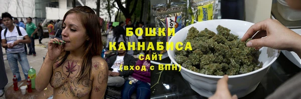 мефедрон Арсеньев