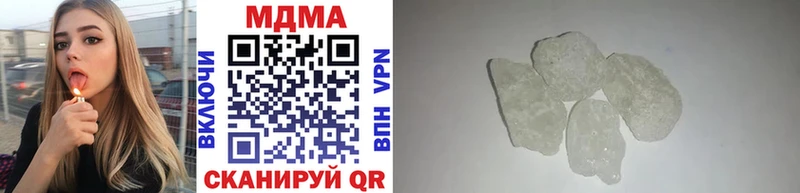 MDMA кристаллы Купить закладки Балей