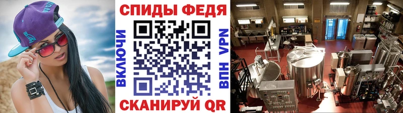 Первитин мет  Купить закладки  Балей 