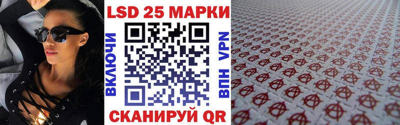 Купить  Балей  Наркотические марки 1500мкг 