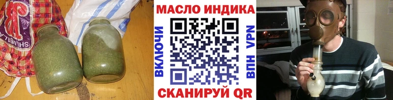 Купить где  Балей  Дистиллят ТГК THC oil 